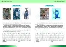 姘斿姏杈撻佸崟欏逛駭鍝乢婊ㄥ窞瀹忔櫙闆曞鏈夐檺鍏徃